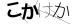 CAPTCHA