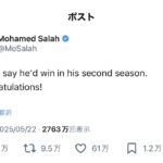 EL決勝：キャラガーがマン・ユナイテッドをからかうメッセージ、モー・サラーがトットナムを称賛